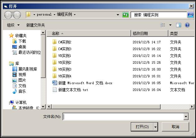 初中生能学会编程吗,初中生可以学少儿编程吗