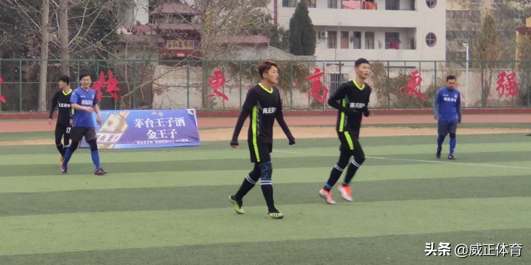 “茅台王子杯”豫冠联赛2019-2020各地市预选赛战况（三）