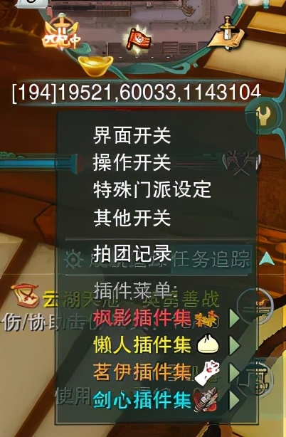 剑网3苍云地图任务,剑网3丐帮和苍云