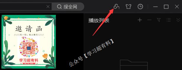 百度网盘倍速播放技巧,百度云视频倍速怎么弄