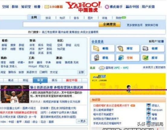 国际互联网巨头为何难以赢在中国,美国死在手术台上的互联网大佬