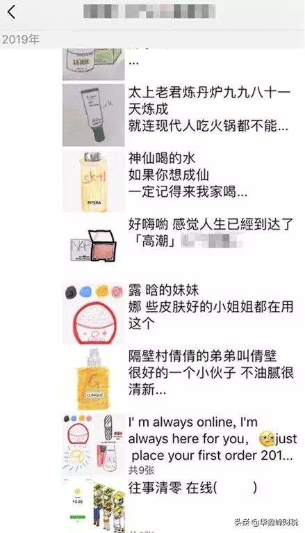 电商案例趣事 (新电商法规定了什么)