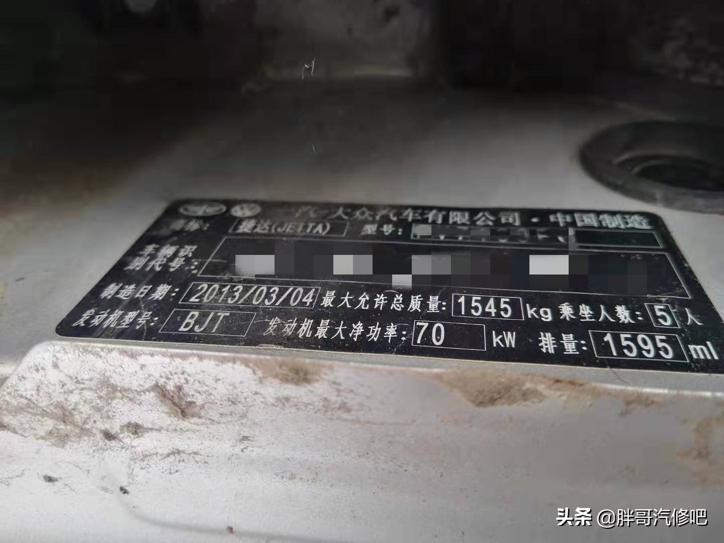 胖哥第一期视频,胖哥试车动力大的车