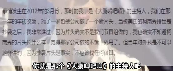 大鹏董成鹏完整视频,大鹏董成鹏相声完整版