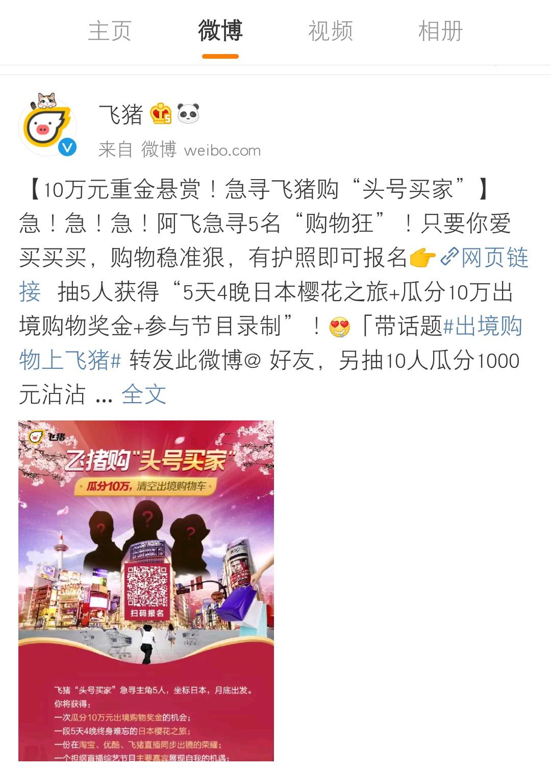 代购失业了还能做什么,代购失业了