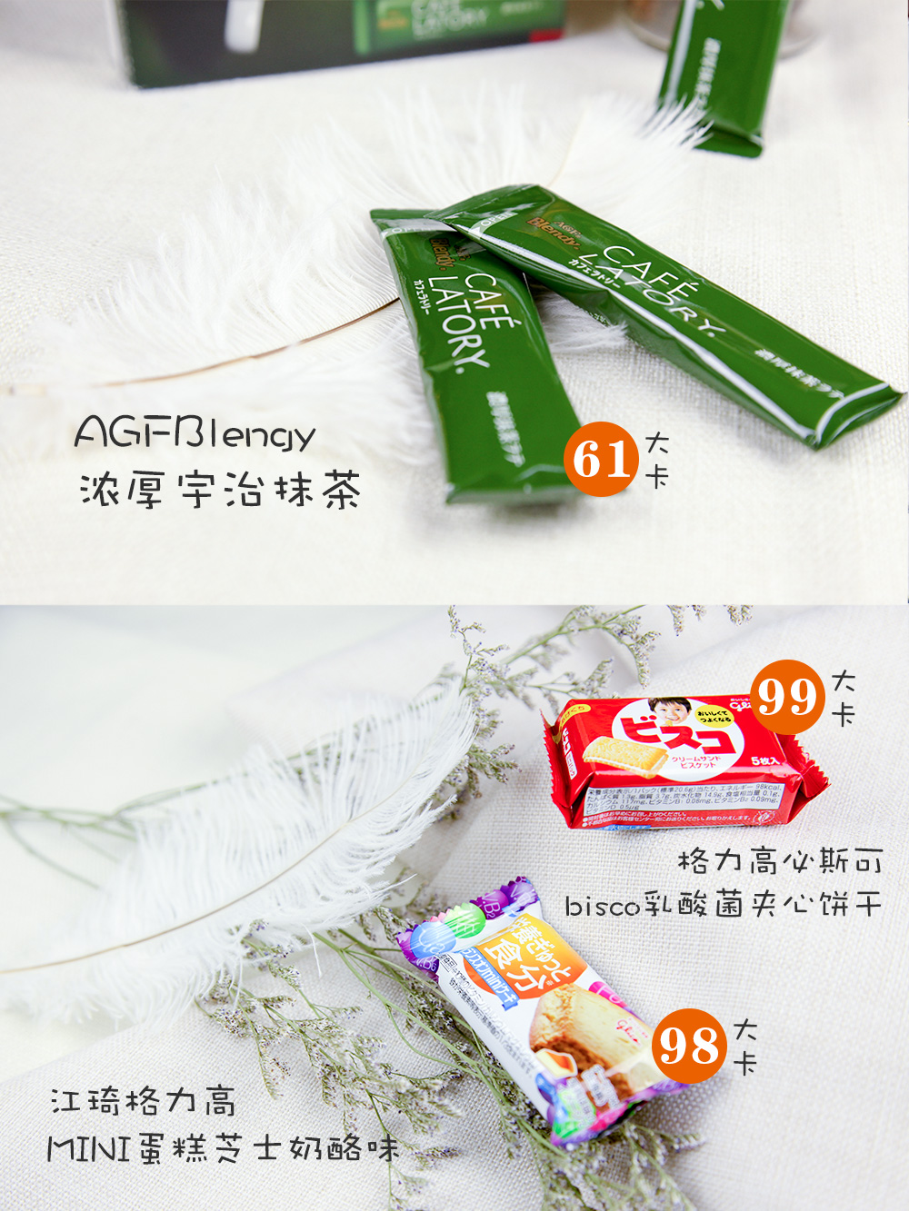 减肥期间能吃的低卡零食真实测评,减肥零食增加饱腹感排行榜前十名