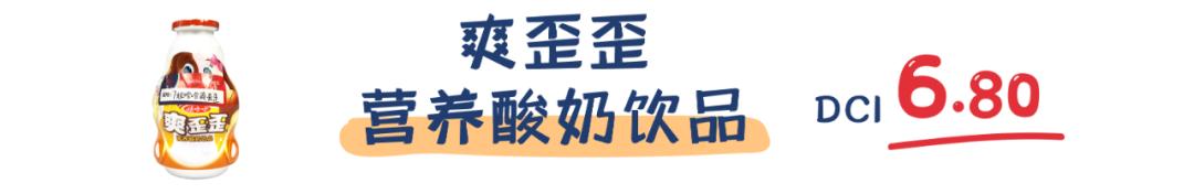 16款儿童奶测评丨这些“假牛奶”别再给孩子喝，根本不含钙