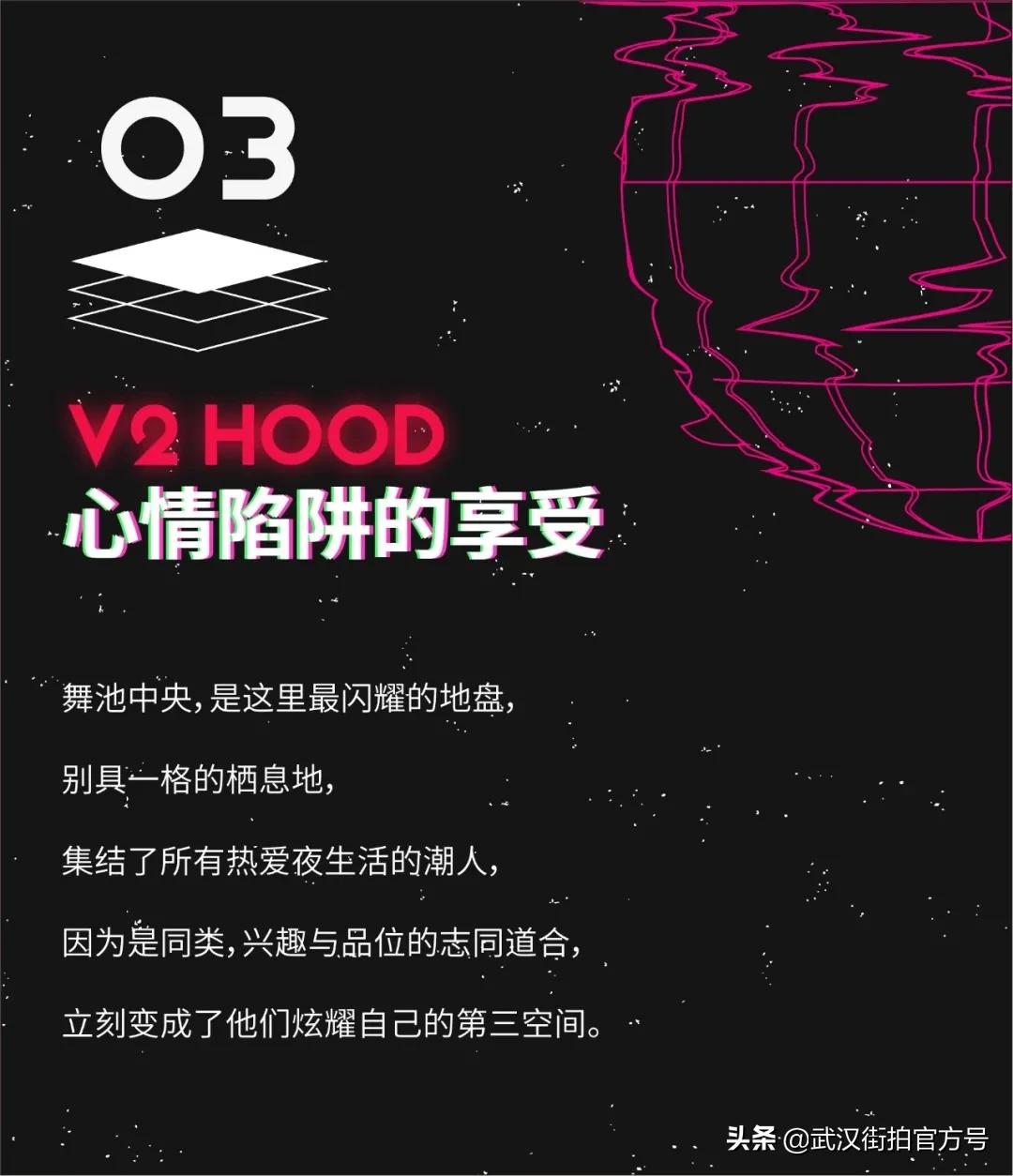 武汉hippop酒吧推荐,最火hiphop酒吧