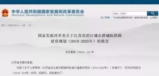 青岛到苏州高铁最快三个小时,青岛至苏州高铁多少公里