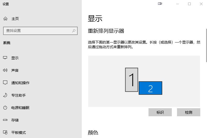双屏办公有什么优势,双屏手机办公性能