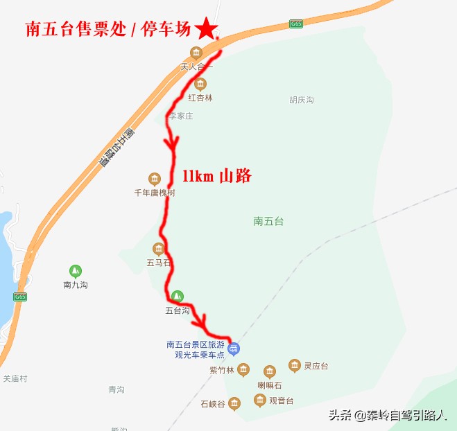 秦岭终南山南五台景区云雾环绕,秦岭终南山南五台景区游览图