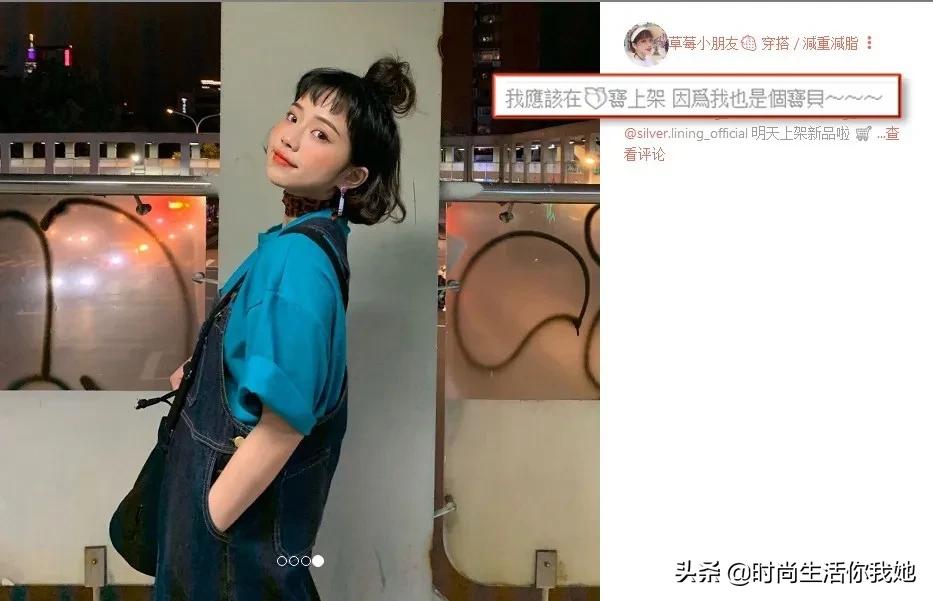 小个子女生怎么穿搭显高挑,小个子女生穿搭如何显高10cm