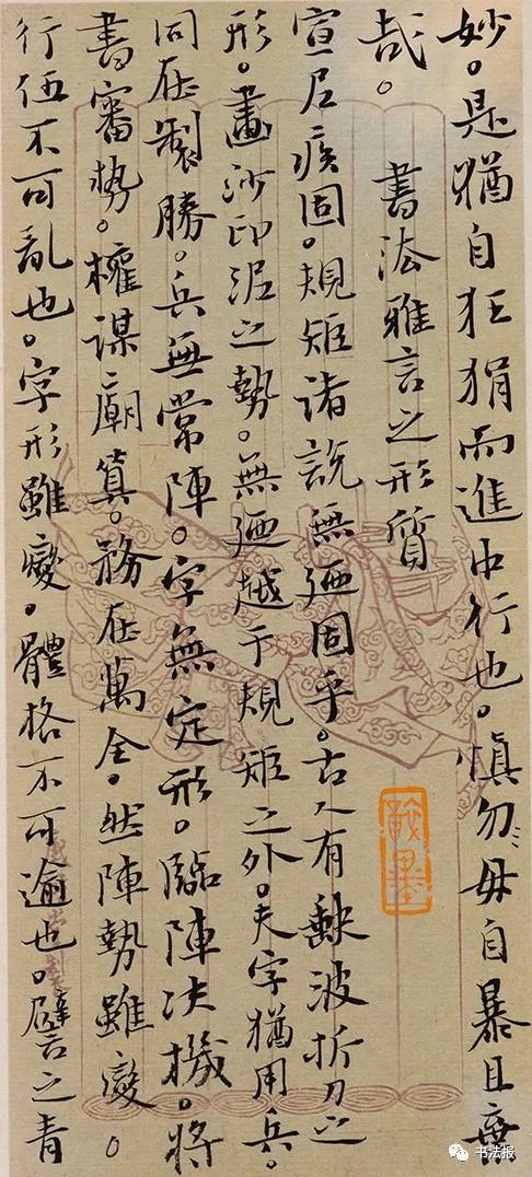 兰亭奖二等奖作品欣赏,精致有余