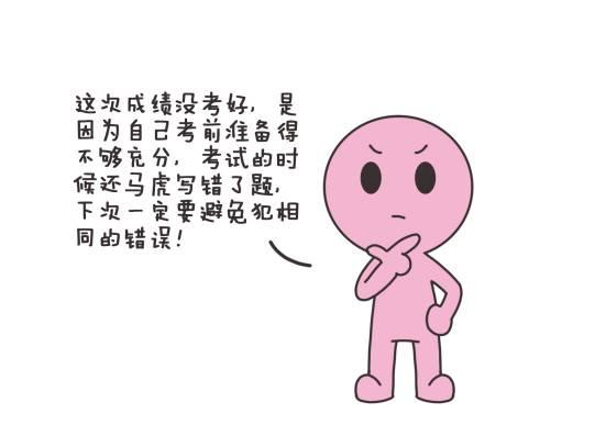 孩子没考好妈妈怎么做,孩子没考好妈妈怎样鼓励孩子