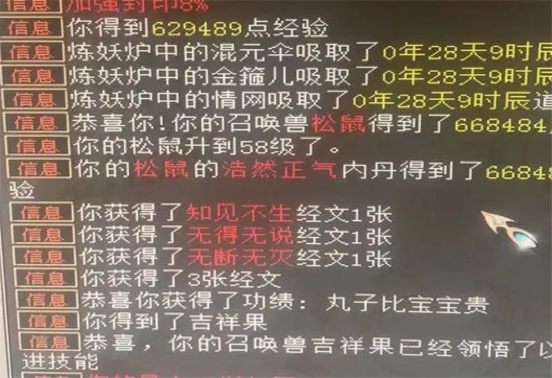 大话西游2十几年前的账号,大话2很久以前的账号都忘了