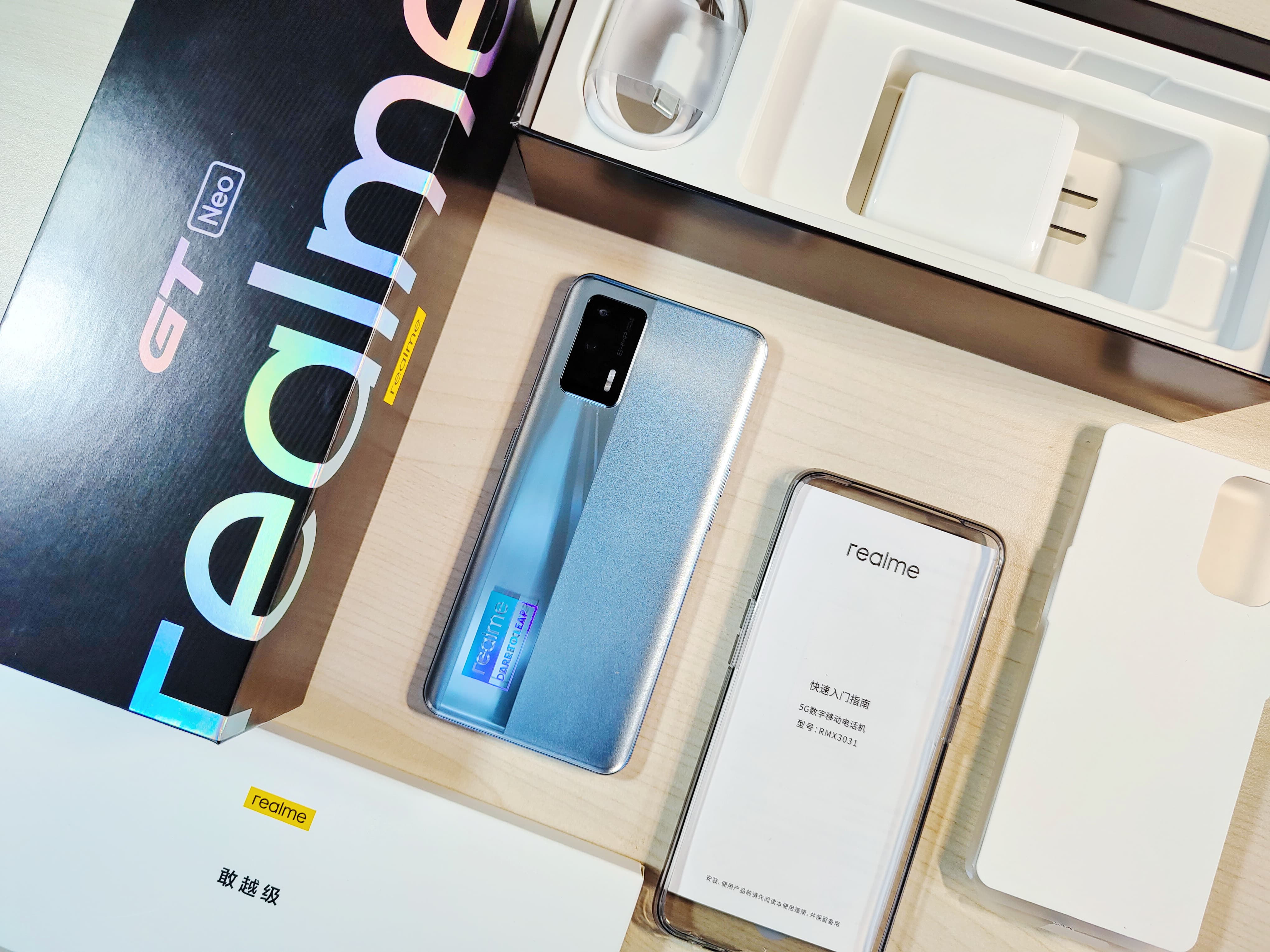 realmegtneo骁龙8,realmegtneo评测