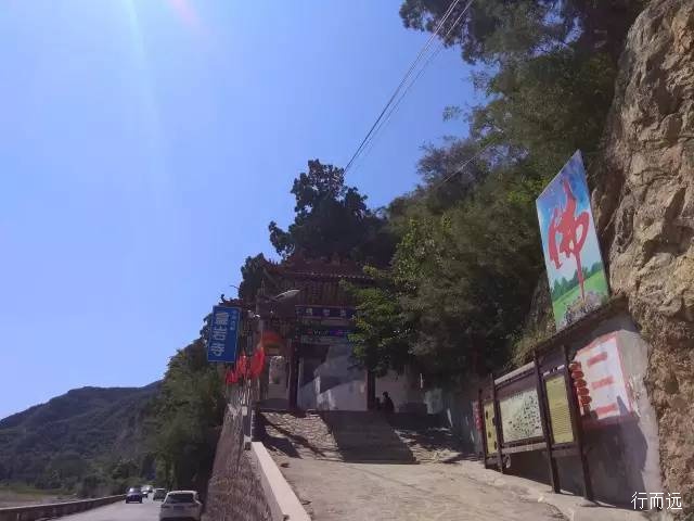 井陉骑行辛庄,井陉测鱼镇盘山路