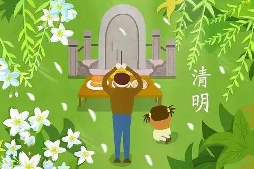 祖先是根,祖先是根子孙是枝叶