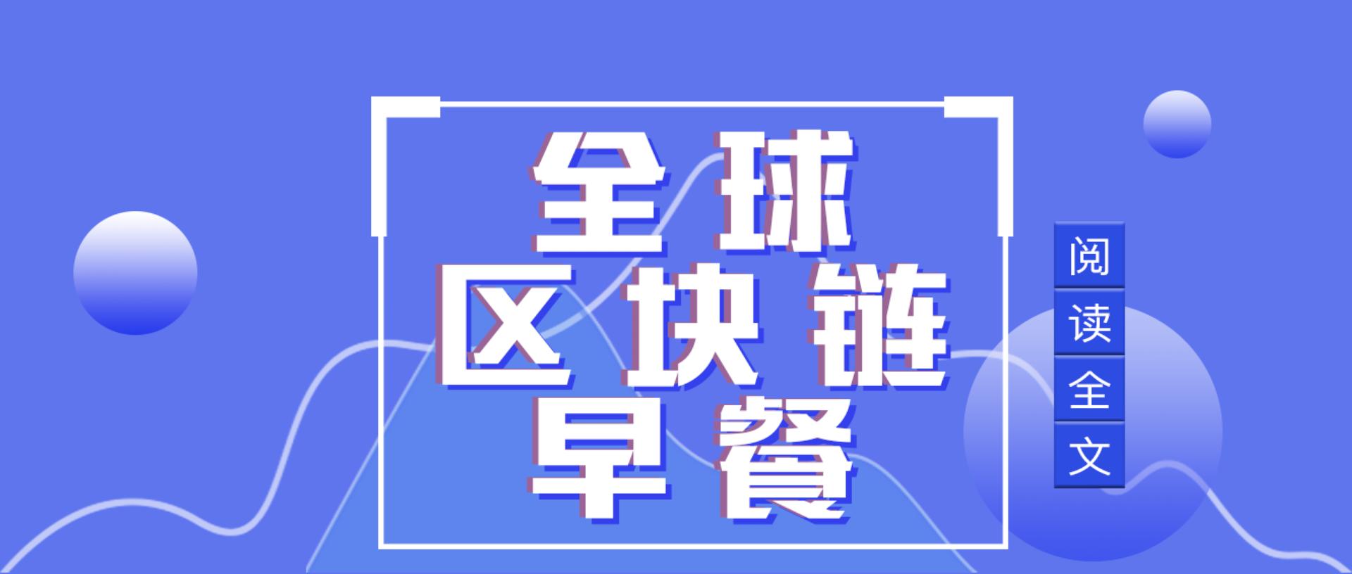 区块链全球优秀项目,2022全球区块链50强