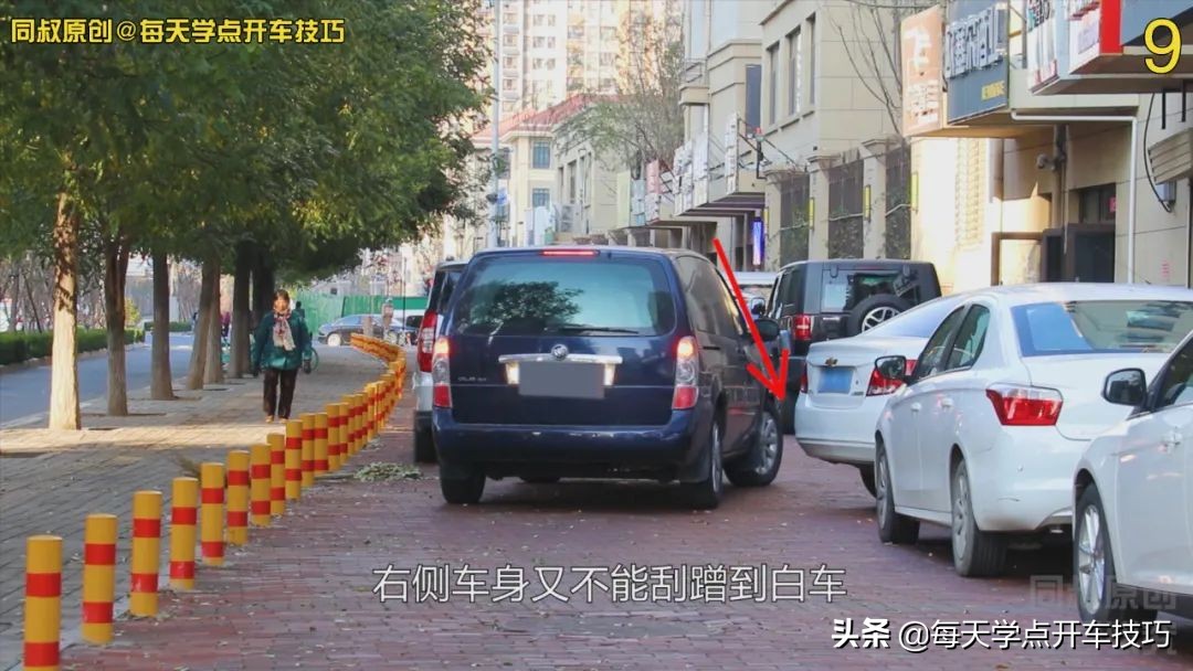 垂直倒车技巧视频,垂直窄路如何倒车入库