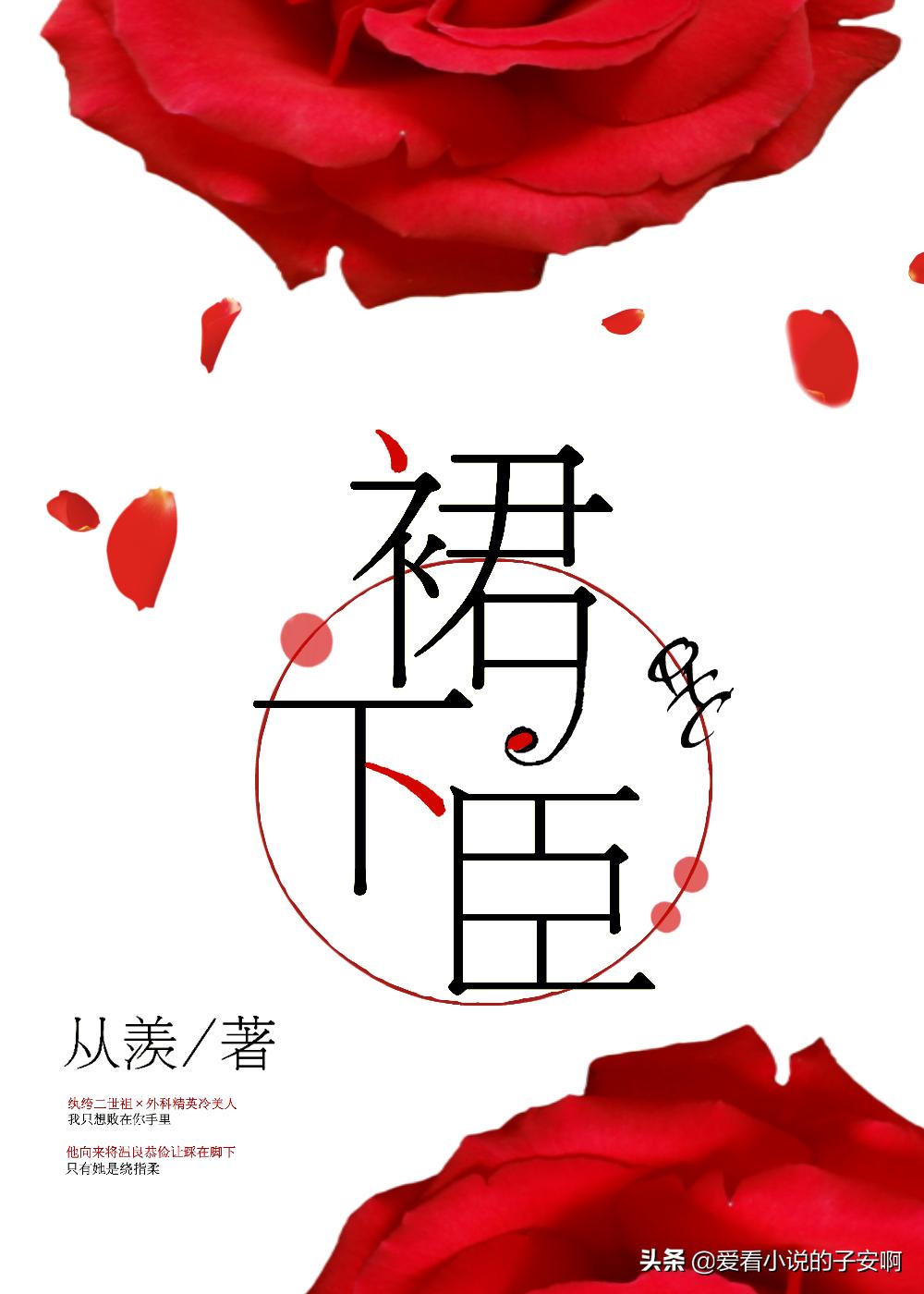 男主情话满分的小说,男主撩妹技能满分的玄幻小说