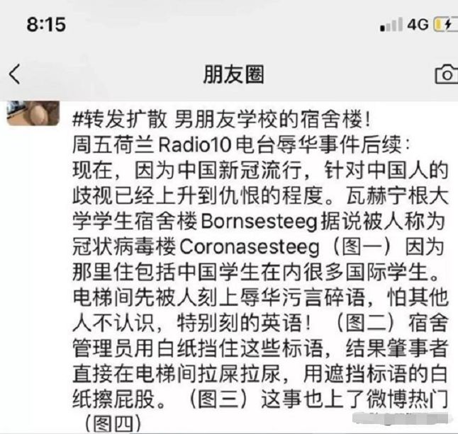 从“东亚病夫”到“中国病毒”，欺辱华人的西方还能变多少花样？