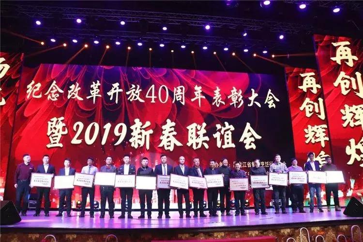 烹饪大师云集,黑龙江最厉害的烹饪大师