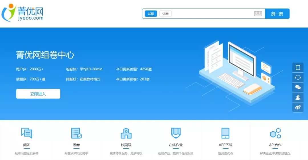 教师必备的10个教学资源网站,教师常用的必备资源网站