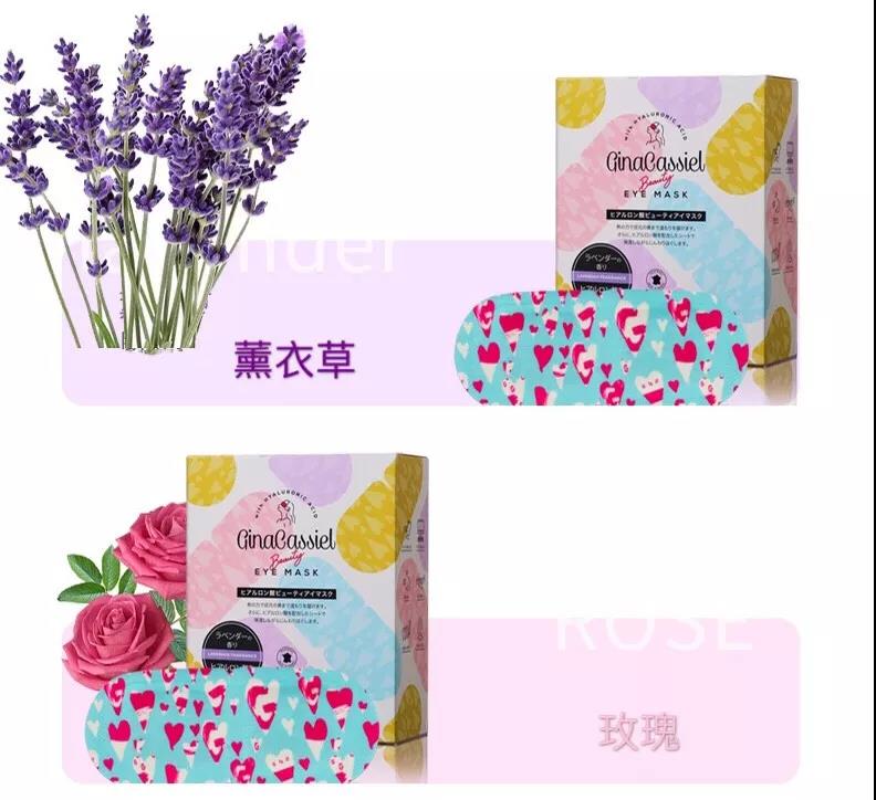 玻尿酸做眼罩方法,玻尿酸冻干眼罩