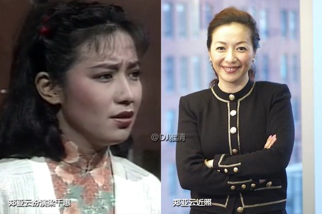 寇世勋一剪梅照片,戚美珍寇世勋张晨光主演的电视剧