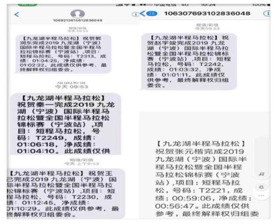 江东中心小学足球,宁波江东中心足球队