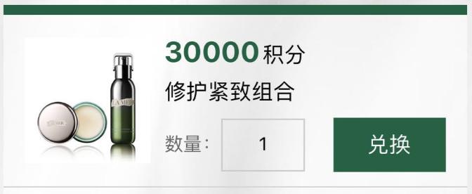 海蓝之谜怎么买才是最佳搭配,海蓝之谜怎么买最划算