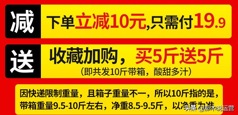 淘宝最新电商运营技巧,电商淘宝运营做些什么