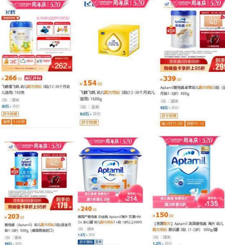 双十一婴儿奶粉排行榜,奶粉双十一买划算吗