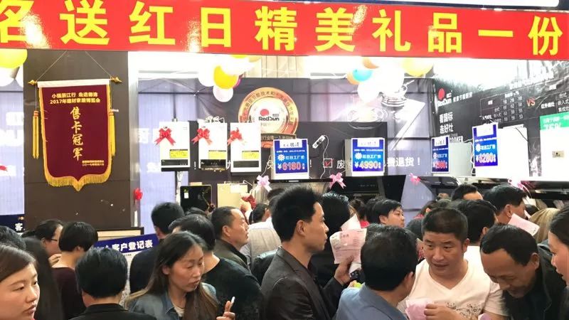 一年能省四个月煤气，红日厨卫启动财富合伙人计划