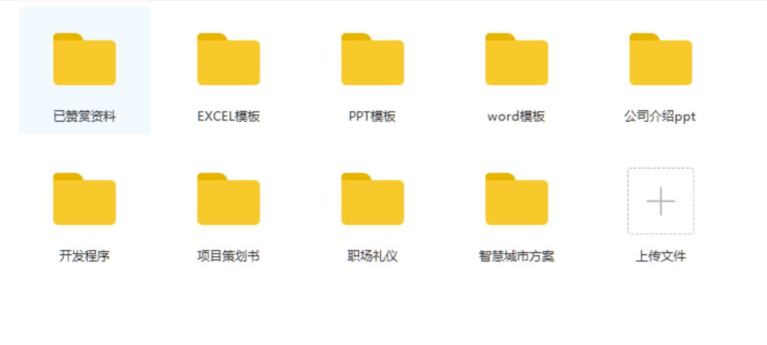 职位竞聘ppt演讲,竞聘岗位ppt自我评价