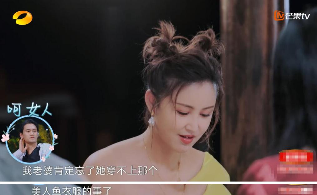 被叫“二姐”很多年，这个人设是对张歆艺最大的误解