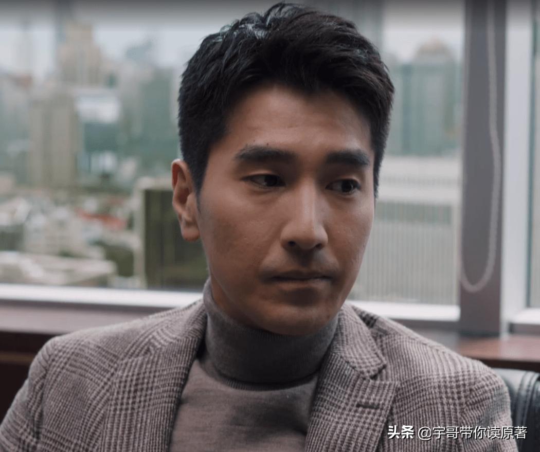 理想之城赵显坤抢苏筱大结局,理想之城大结局赵显坤讲话