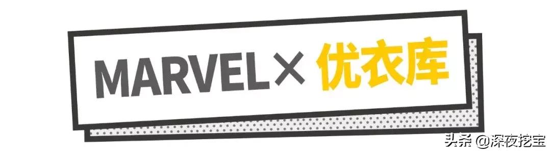 熬夜刷完复联4！我居然被种草了这些画风清奇的彩妆...