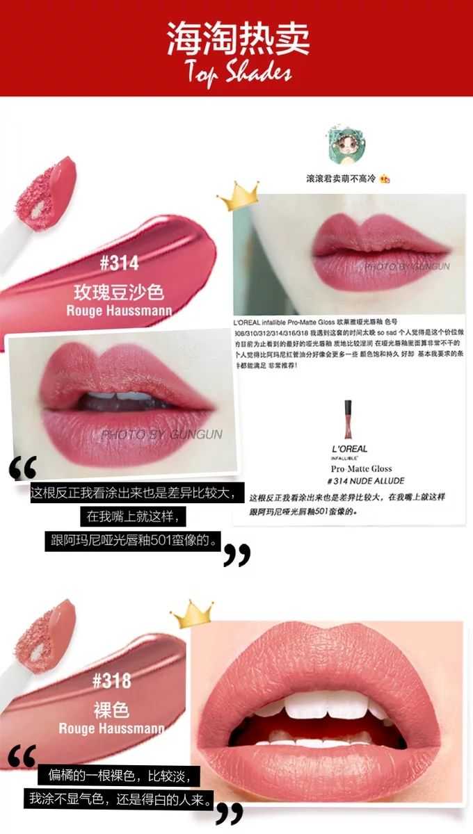 冷肤色适合的口红,冷肤色口红必买色号