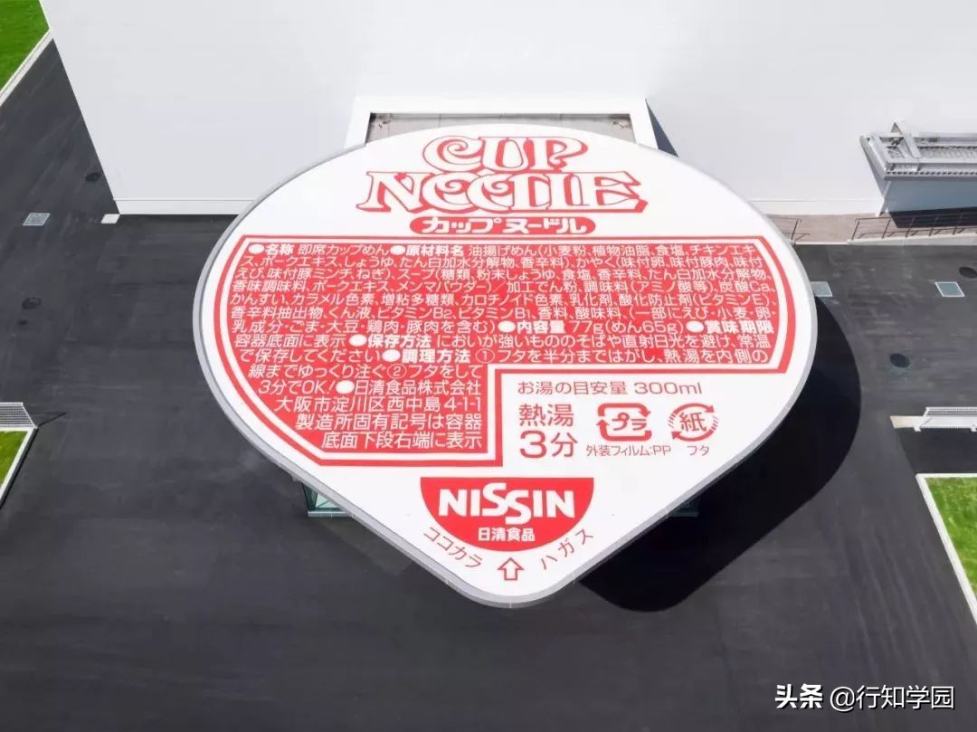 佐藤可士和作品,佐藤可士和的新作品