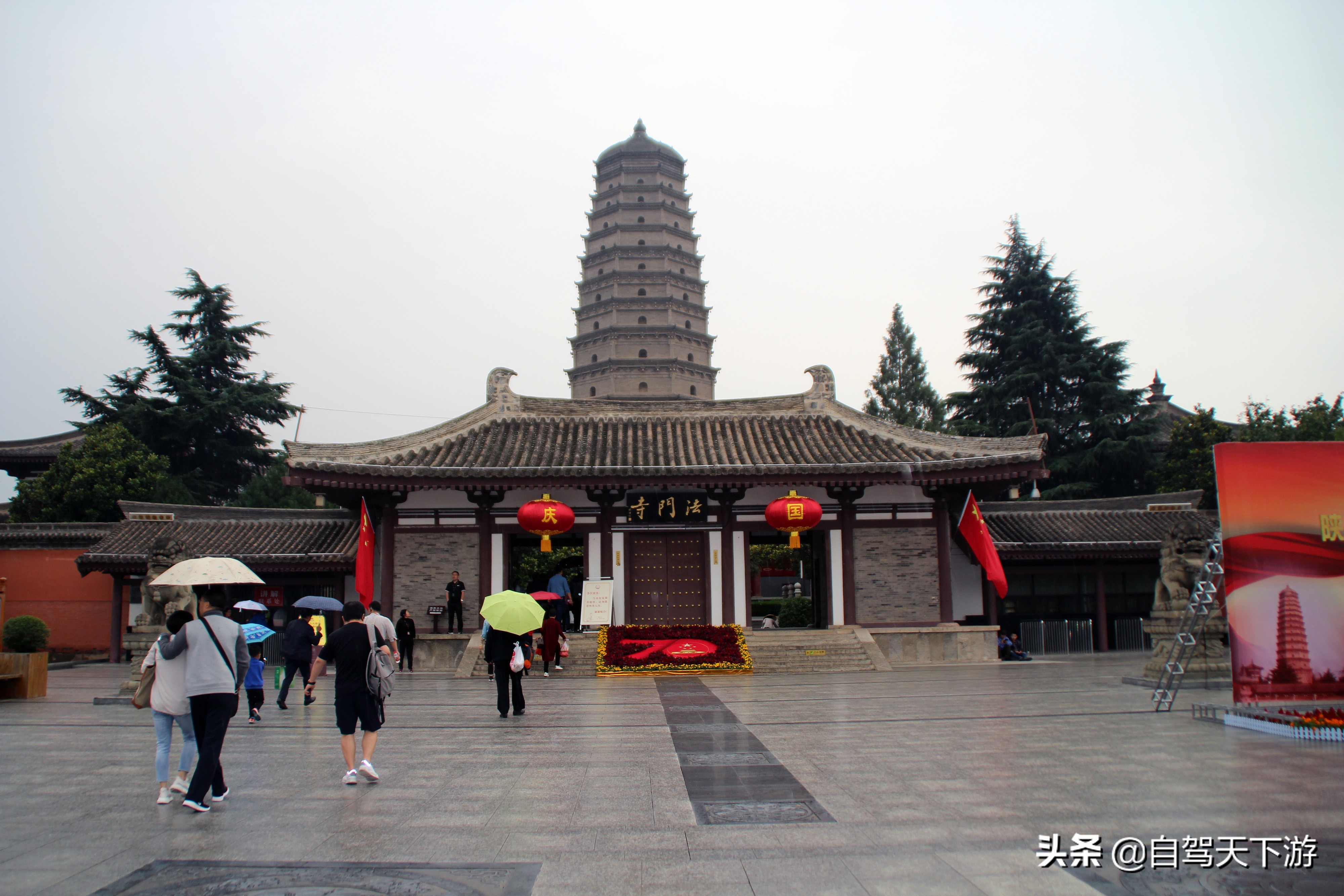 法门寺属于哪个城市,法门寺是几a景区