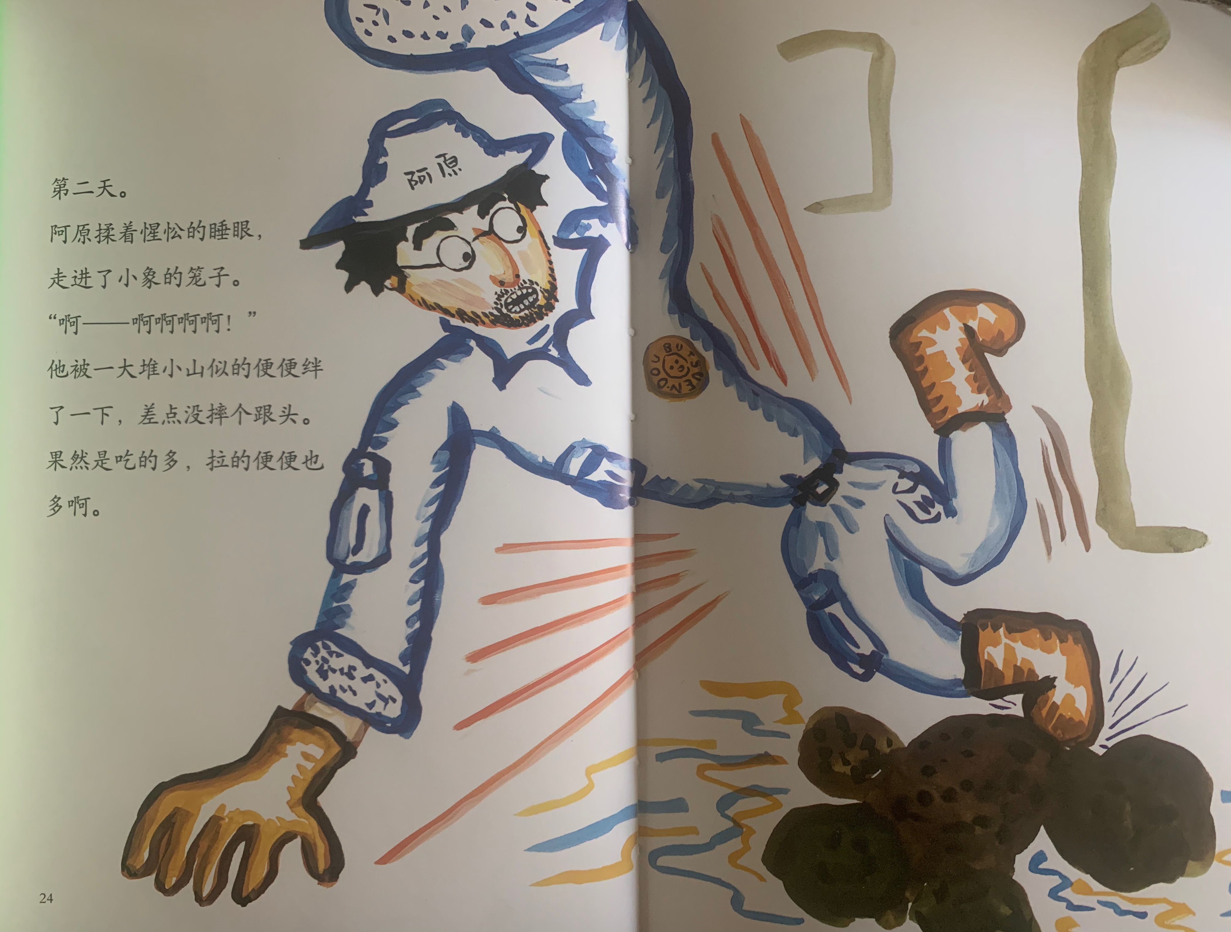 适合儿童看的搞笑故事书8到12岁,适合儿童看的搞笑故事书