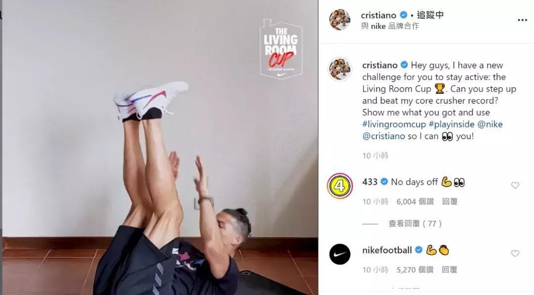 c罗训练时跑出诡异弧线,c罗卷腹挑战视频制作