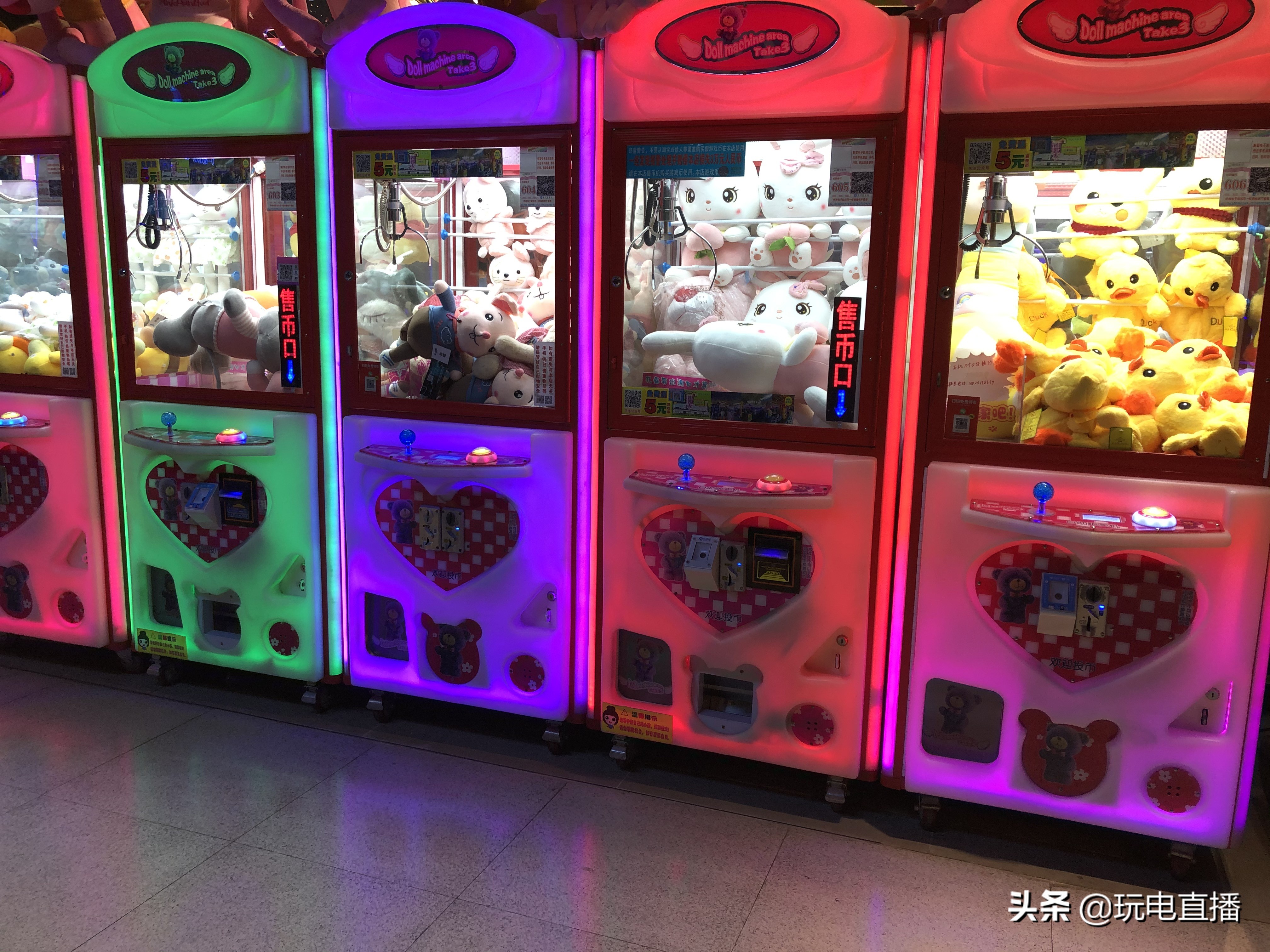 怎么自己在家玩抓娃娃游戏,抓娃娃游戏小技巧