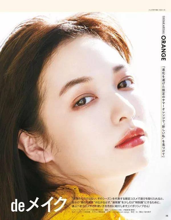 10种快速变美的方法,普通上班族如何变美