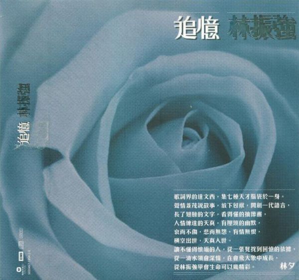 《游向大海》自媒体第2期：我的八十年代