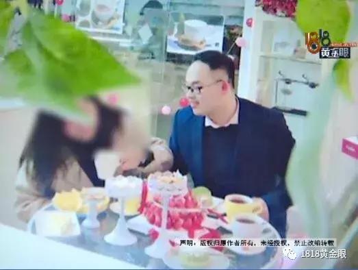 世纪佳缘官司事件,跟董事长女儿相亲后续