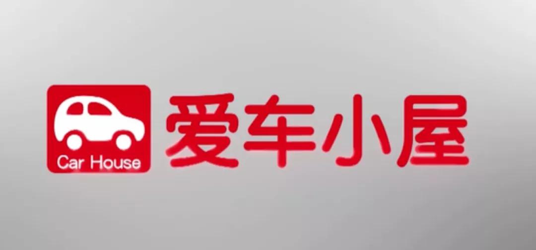 爱车小屋电子商务科技有限公司,爱车小屋汽车