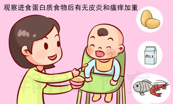 面部激素皮炎快好了应该怎么护理,宝宝特应性皮炎涂什么护肤品